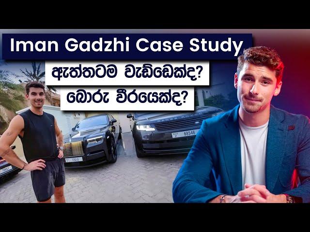 Iman Gadzhi Case Study | How To Get Rich At Young Age | Simplebooks