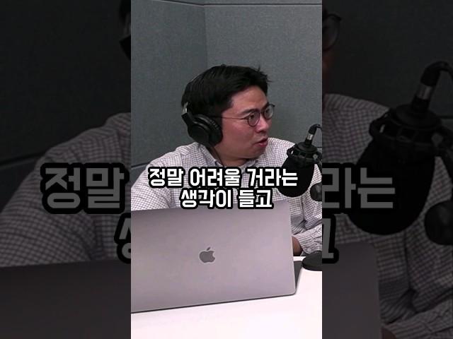AI관련 스타트업을 준비중이시라면... #chatgpt #ai #shorts #seo #블로그