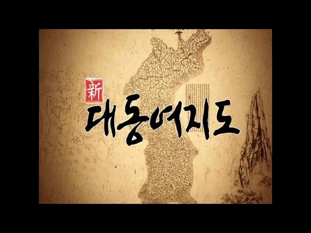 대동여지도 육우자조금관리위원회