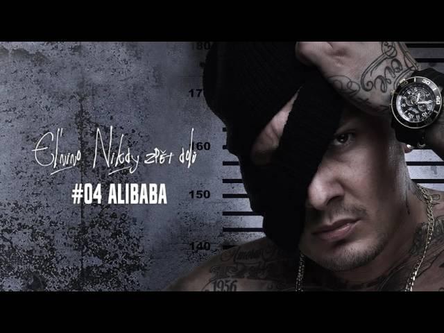 EL NINO - Alibaba