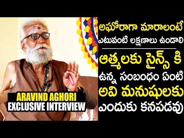 Aravind Aghora Exclusive Interview | Aravind Aghora Predictions |Aghori Life and Personal Story | NQ