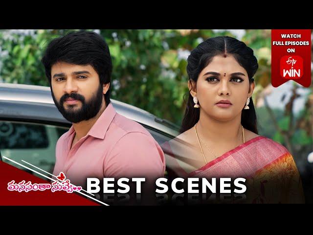 Manasantha Nuvve Best Scenes: 11th December 2024 Episode Highlights | Watch Full Episode on ETV Win