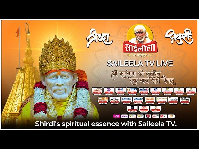 SAILEELA TV | Live From Shirdi