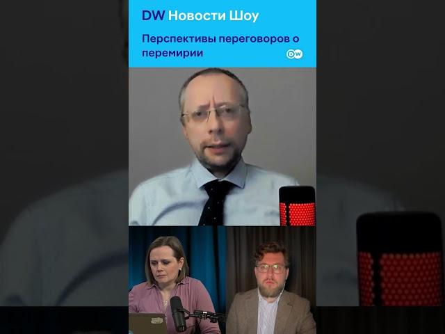 Россия использует переговоры о мире – Бондарев