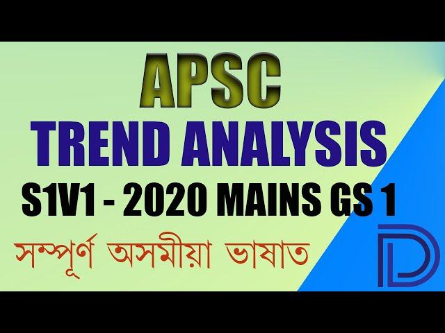 APSC 2023 MAINS - Trend Analysis GS Paper 1 2020