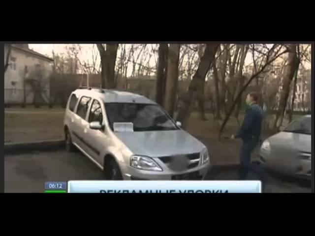 Обман в автосалонах при покупке машины