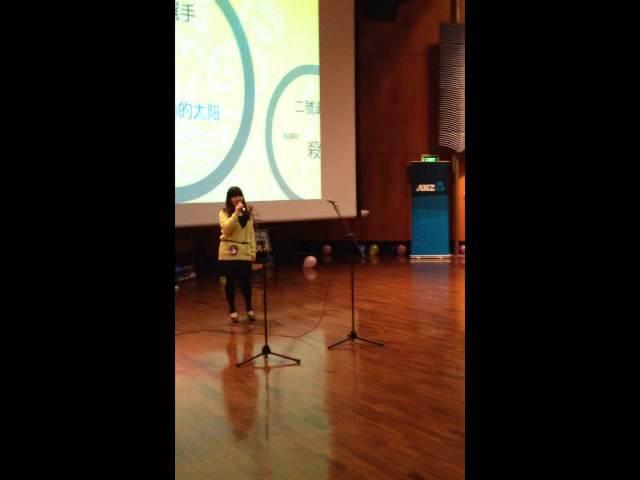 手心的太阳 2012 UTAS Singing Contest