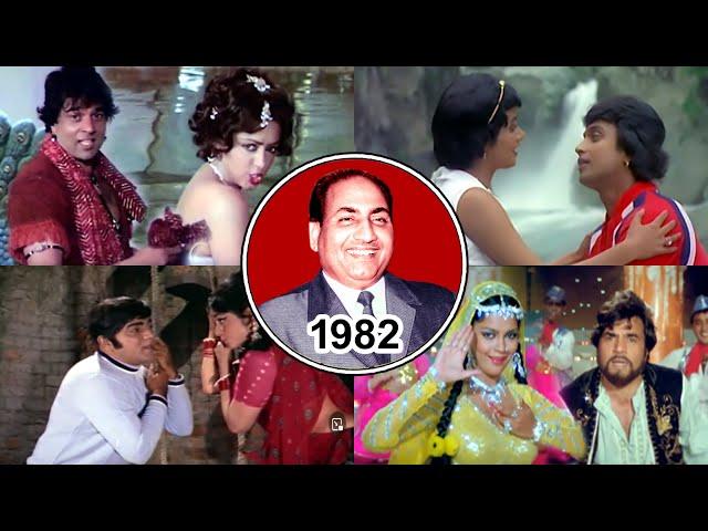 1982's Solo Songs Mohd  Rafi Sahab ||1981 के सोलो गाने रफ़ी साहब के