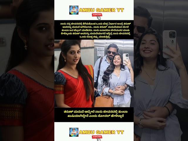Sonal says she is so happy after marryingetarun Sudhir..She got trolled badly when she marrried