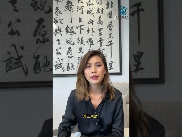 【悦海房产】是否可以通过办理土耳其护照申请美国E2曲线移民美国？