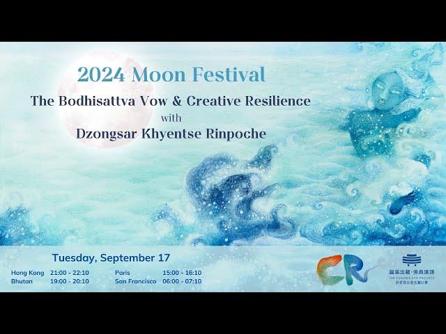 2024 Moon Festival The Bodhisattva Vow & Creative Resilience