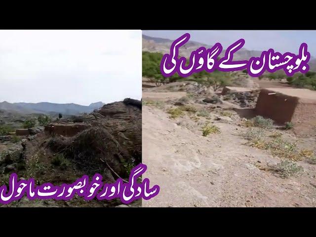 beautiful scenery in balouchistan ||بلوچستان کے خوبصورت ترین پہاڑوں کی سیر ||Abrar daily vlog