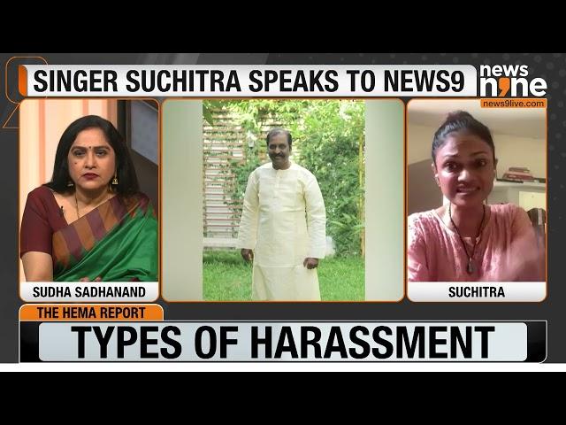 Suchitra on her experience of ‘misconduct’ & ‘inappropriate comments’ by lyricist Vairamuthu