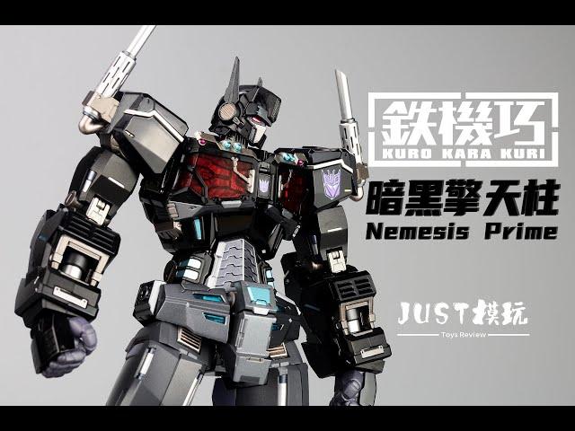 【JUST模玩】FLAME TOYS 铁机巧 暗黑擎天柱 Nemesis Prime