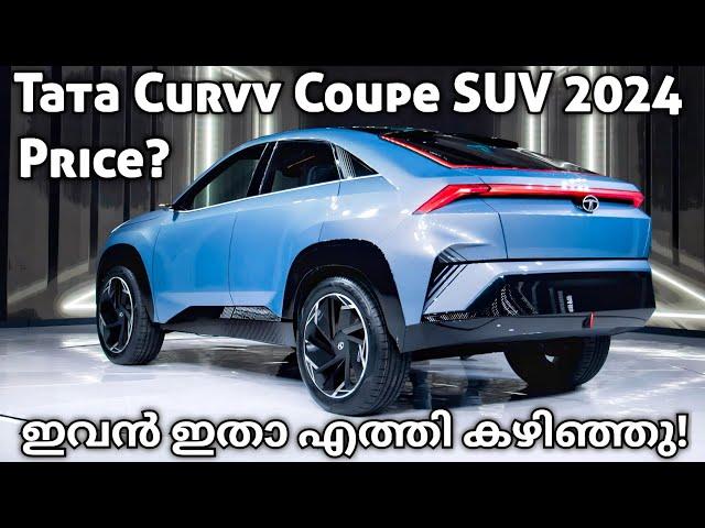 അവൻ ഇങ്ങെത്തി! | All New Tata Curvv EV Coupe SUV | Tata Curvv 2024 | Curvv Coupe | Curvv EV | Tata