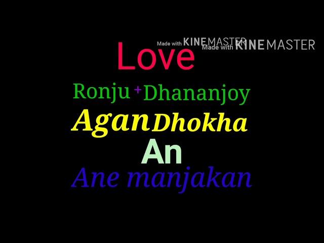 New Nagpuri video// 2020 // Mr Dhananjay(2)