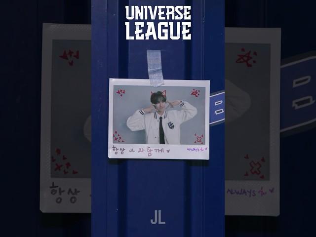 [UNIVERSE LEAGUE] 제이엘 JL #Self_interview