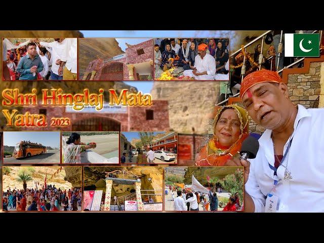 HINGLAG YATRA 2023 | WITH AVINASHI PANTH | EPISODE 2 - SHAKTIPEETH HINGLAJ MATA DARBAR ( @lataravi )