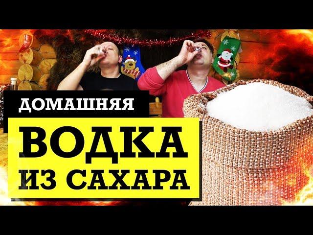 Домашняя водка из сахара. Ректификат на колонне Селиваненко