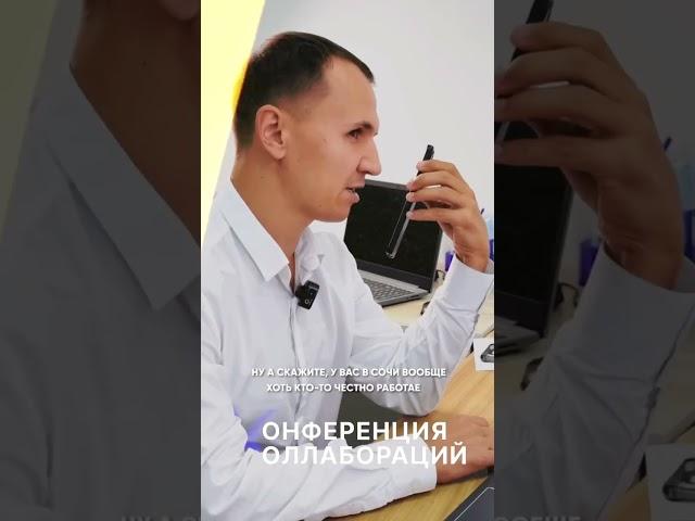 Конференция коллаборация! 23 марта!