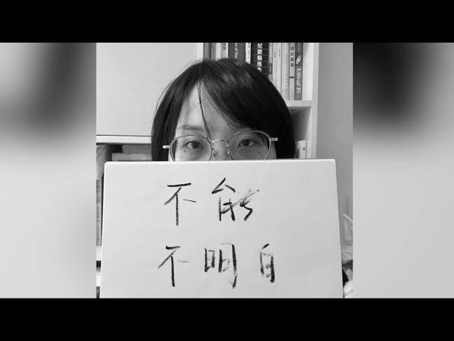 Chinese netizens demand freedom of speech | NTDTV