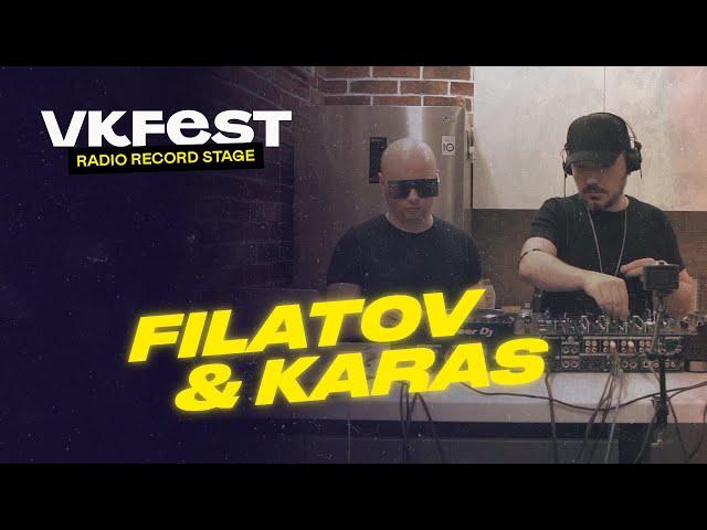 VK Fest Online | Radio Record Stage — FILATOV & KARAS