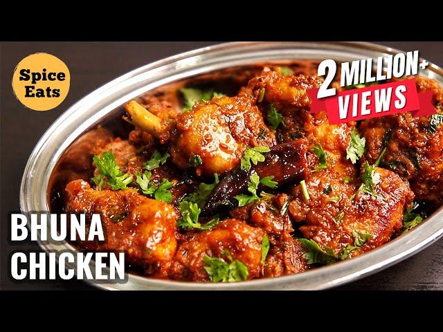 BHUNA CHICKEN | BHUNA CHICKEN FRY | BHUNA CHICKEN MASALA | CHICKEN BHUNA