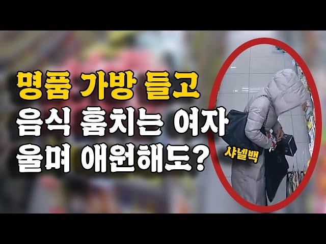 경찰이 이름만 듣고 아는데 혹시 전과자?