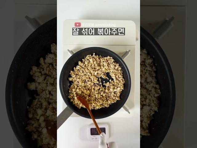 인스타 100만뷰 맛있는 다이어트 식단 덮밥 레시피  (2개월 11킬로 감량성공!!)  #shorts #쇼츠 #다이어트 #덮밥