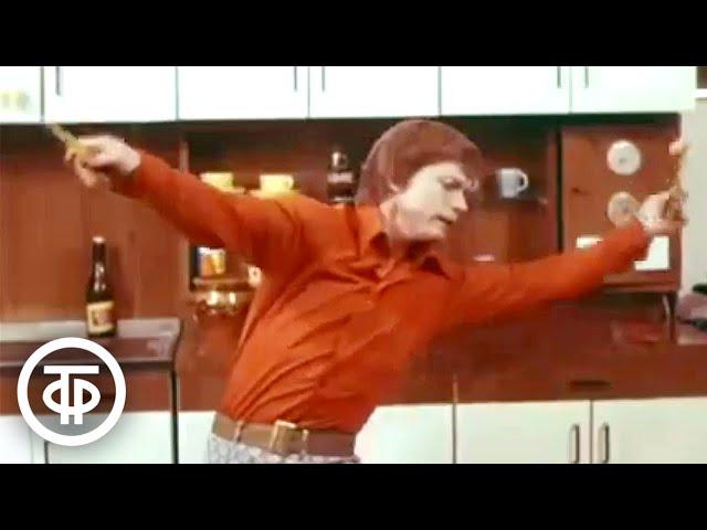 Владимир Шубарин "Танец повара" (1975)