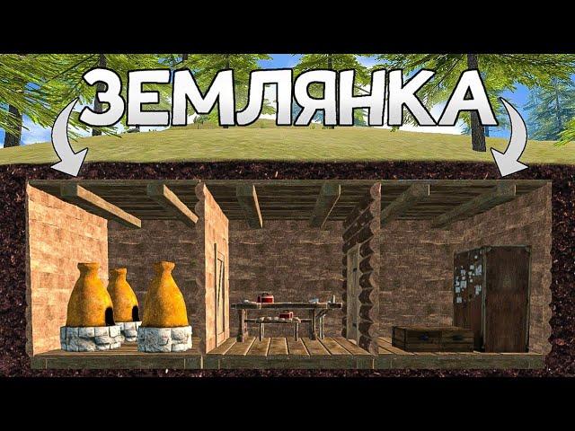 ПОСТРОИЛ ЗЕМЛЯНКУ В Oxide survival island