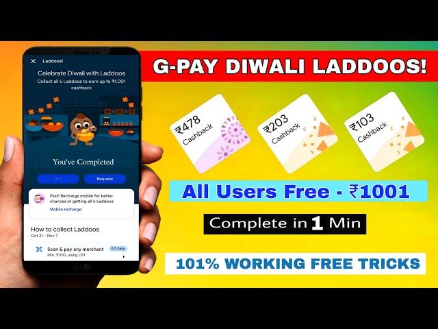 Google Pay Diwali Offers Laddoos | Laddoos Offer Tricks | Gpay Tricks | Google Pay New Offers 2024