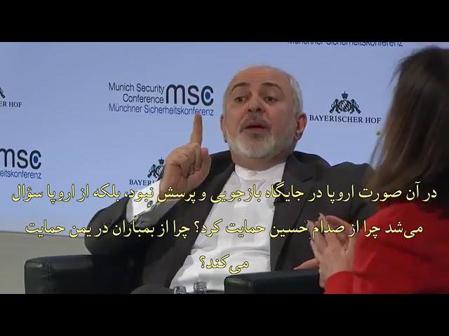 پاسخ منطقی و کوبنده ظریف در مونیخ به خبرنگار انگلیسی درباره برنامه موشکی ایران