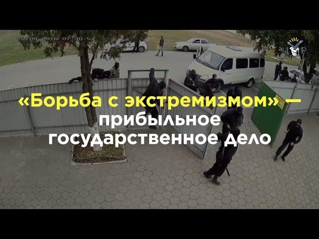 Почем экстремизм для народа: что получит Россия от запрещенных свидетелей Иеговы