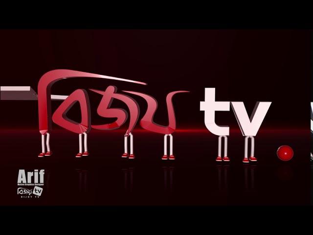 Station ID bijoy TV | Cinema 4D  rigged character | After Effects