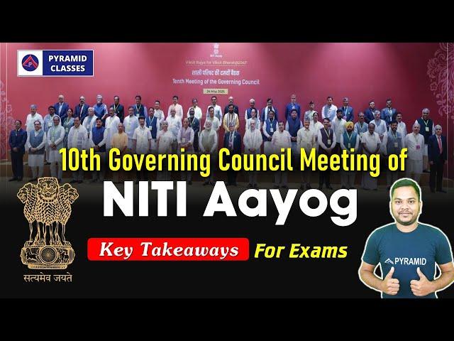 PM Modi Chairs 10th governing council meeting of Niti Aayog UPSC | oas prelima exam | Pyramid IAS