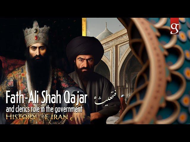 Fath-Ali Shah Qajar and clerics role in the government -فتحعلیشاه و نقش معممین در امور کشور