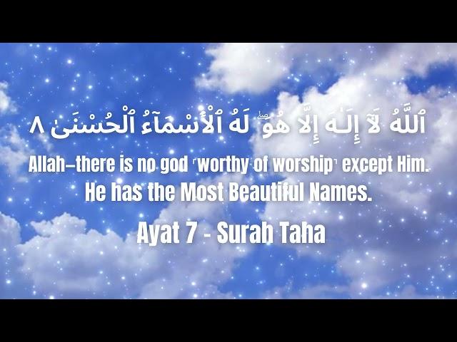 Quran for sleep and stress - Abdul Rahman mossad  - Surah Taha