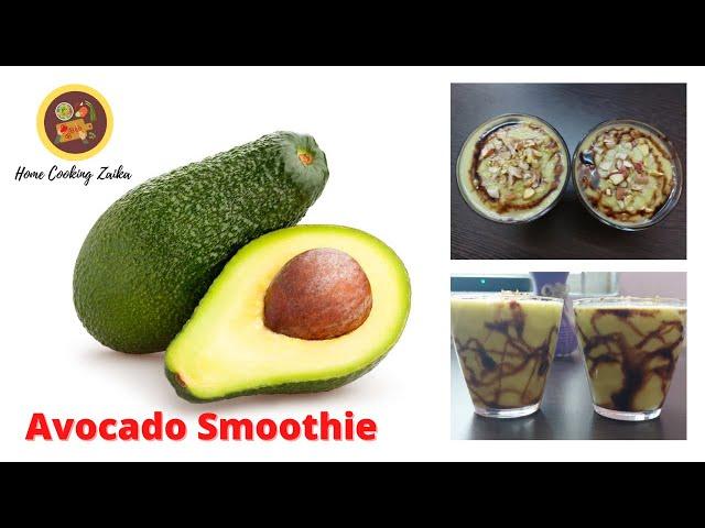 Avocado Smoothie Recipe | Home Cooking Zaika