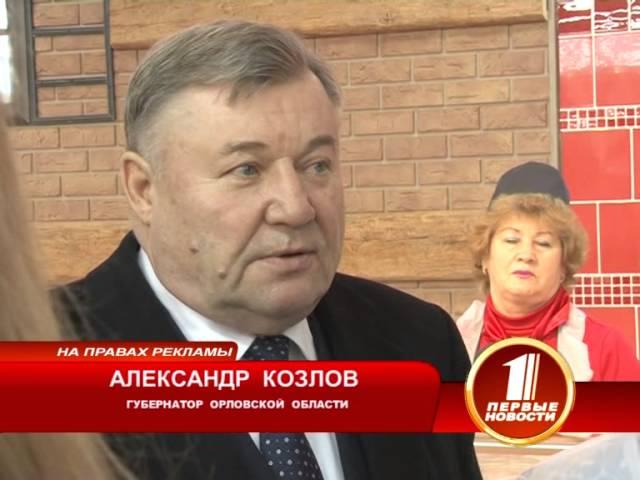 Окно в Европу. В Орле открылся гипермаркет Европа