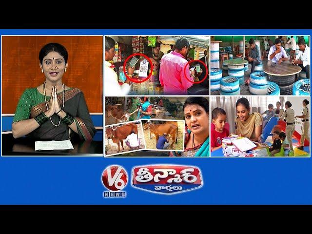 Echoda-Digital Payments | Unique Tea Business | Kummariguda-Organic Village | V6 Weekend Teenmaar