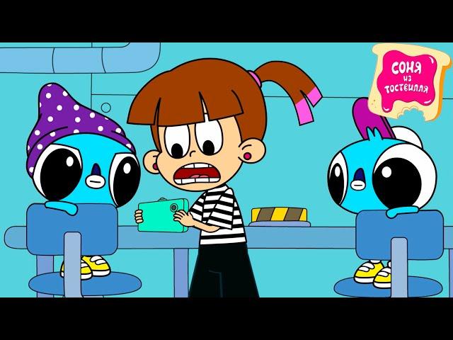 Соня из Тоствилля   7 серия: Неуправляемая эволюция  Скоро на канале  Super Toons TV