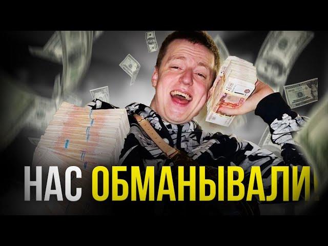 Как ОБМАНЫВАЮТ блогеры?! Пять ФИШЕК заработка блогеров!