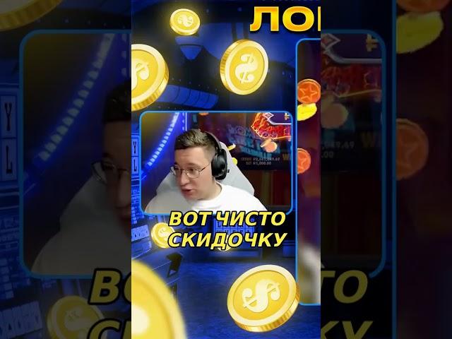 Лорд Трепутин заносит! #казино #лорд #трепутин