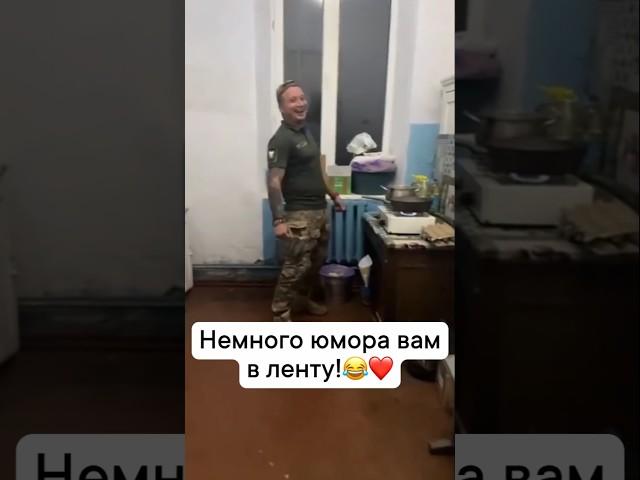 Немного юмора вам в ленту 