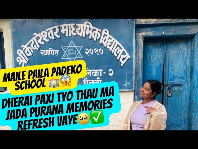 Pahad ma maile 5 to 8 samma padeko school|Paila ko yaad haru le chasakka ma xoyo #youtube #video