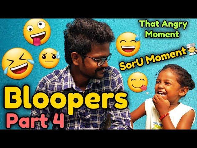 Bloopers|Funny|Mistakes|Part 4|Tamil|Muruga MP