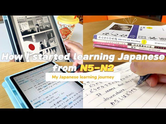 How to start learning Japanese (my Japanese self-study journey from N5-N2)