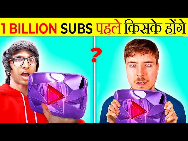 Who Will Hit 1 BILLION Subscribers First? | It's Fact | Take Unique