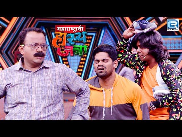 प्रसाद ने ओमकार आणी गौरव ला लय हानला | Maharashtrachi Hasya Jatra | Best Episode